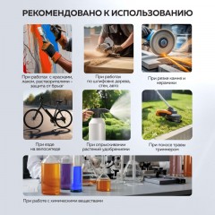 Очки защитные открытые TOPFORT СТАНДАРТ 201 KN бесцветные Очки защитные открытые TOPFORT СТАНДАРТ 201 KN бесцветные - фото 7