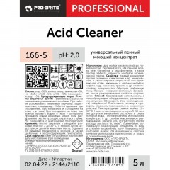 Профхим сантех кисл д/удал налета-ржавч Pro-Brite/ ACID CLEANER, 5л Профхим сантех кисл д/удал налета-ржавч Pro-Brite/ ACID CLEANER, 5л - фото 2