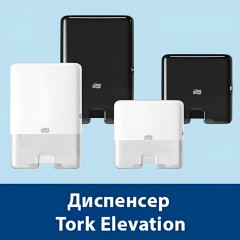 Полотенца бумажные Торк Экспресс листовые Мультифолд2-сл190лx21пач/уп471150 Полотенца бумажные Торк Экспресс листовые Мультифолд2-сл190лx21пач/уп471150 - фото 5