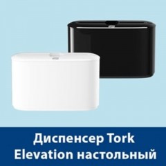 Полотенца бумажные Торк/Tellus ЭкспрессМультифолд2-сл190лx21пач/уп471150 - фото 9