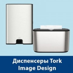 Полотенца бумажные Торк/Tellus ЭкспрессМультифолд2-сл190лx21пач/уп471150 - фото 10