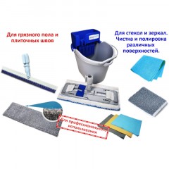 Комплект для уборки ручн мойки пола Росмоп Мини, с син отжим Комплект для уборки ручн мойки пола Росмоп Мини, с син отжим - фото 7
