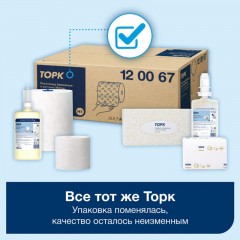 Картридж с жидким мылом Торк S1 крем 1л, 420511 Картридж с жидким мылом Торк S1 крем 1л, 420511 - фото 4