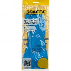 Перчатки Scaffa Практик К80Щ50 (нитрил, толщина 0,38 мм) размер 10, ПС Перчатки Scaffa Практик К80Щ50 (нитрил, толщина 0,38 мм) размер 10, ПС - фото 4
