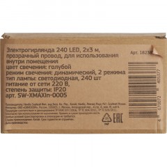 Гирлянда светодиодная голуб, 240LED (2х3м) прозр провод IP20 SW-XMAXIn-0005 Гирлянда светодиодная голуб, 240LED (2х3м) прозр провод IP20 SW-XMAXIn-0005 - фото 7