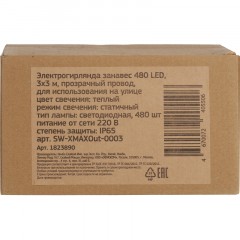 Гирлянда светодиодная занавес тепл свет 480LED (3х3м)IP65 SW-XMAXOut-0003 Гирлянда светодиодная занавес тепл свет 480LED (3х3м)IP65 SW-XMAXOut-0003 - фото 7