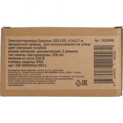 Гирлянда светодиодная бахрома голубой 200LED(4,5x0,7м) IP65 SW-XMAXOut-0011 Гирлянда светодиодная бахрома голубой 200LED(4,5x0,7м) IP65 SW-XMAXOut-0011 - фото 7
