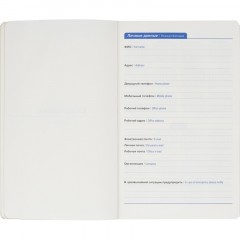 Ежедневник недатированный ATTACHE FLEX коричневый А5, 136 л. бежевый блок - фото 8