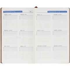 Ежедневник недатированный ATTACHE FLEX коричневый А5, 136 л. бежевый блок - фото 10