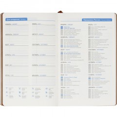 Ежедневник недатированный ATTACHE FLEX коричневый А5, 136 л. бежевый блок - фото 11