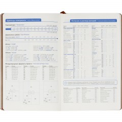 Ежедневник недатированный ATTACHE FLEX коричневый А5, 136 л. бежевый блок - фото 12