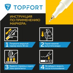 Маркер лаковый TOPFORT Paint 1 мм белый Маркер лаковый TOPFORT Paint 1 мм белый - фото 10