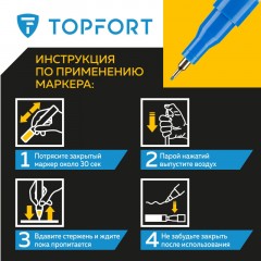 Маркер лаковый TOPFORT Paint 1 мм синий - фото 10