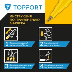 Маркер лаковый TOPFORT Paint 1 мм желтый - фото 10