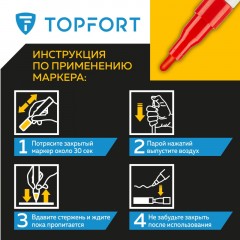 Маркер лаковый TOPFORT Paint 2 мм красный - фото 10