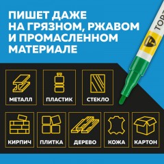 Маркер лаковый TOPFORT Paint 2 мм зеленый Маркер лаковый TOPFORT Paint 2 мм зеленый - фото 9