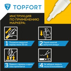 Маркер лаковый TOPFORT Paint 4 мм белый Маркер лаковый TOPFORT Paint 4 мм белый - фото 10