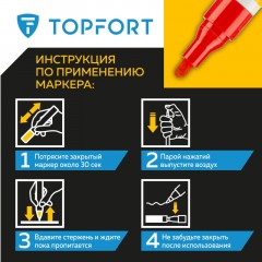 Маркер лаковый TOPFORT Paint 4 мм красный - фото 10