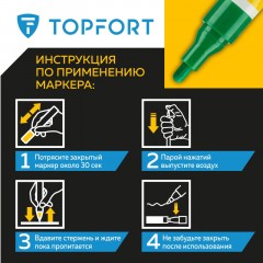 Маркер лаковый TOPFORT Paint 4 мм зеленый Маркер лаковый TOPFORT Paint 4 мм зеленый - фото 10