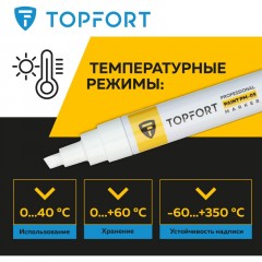 Маркер лаковый TOPFORT Paint 8 мм белый Маркер лаковый TOPFORT Paint 8 мм белый - фото 8