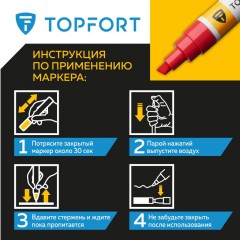 Маркер лаковый TOPFORT Paint 8 мм красный - фото 10