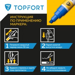 Маркер лаковый TOPFORT Paint 8 мм синий Маркер лаковый TOPFORT Paint 8 мм синий - фото 10