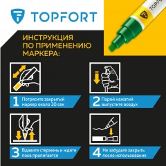 Маркер лаковый TOPFORT Paint 8 мм зеленый Маркер лаковый TOPFORT Paint 8 мм зеленый - фото 10