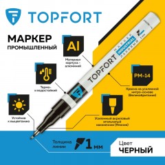 Маркер лаковый TOPFORT Industrial 1 мм черный Маркер лаковый TOPFORT Industrial 1 мм черный - фото 2