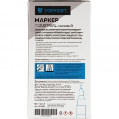 Маркер лаковый TOPFORT Industrial 1 мм черный Маркер лаковый TOPFORT Industrial 1 мм черный - фото 7