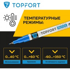 Маркер лаковый TOPFORT Industrial 1 мм синий - фото 8