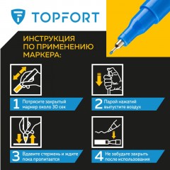 Маркер лаковый TOPFORT Industrial 1 мм синий - фото 10