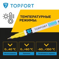 Маркер лаковый TOPFORT Industrial 1 мм желтый Маркер лаковый TOPFORT Industrial 1 мм желтый - фото 7