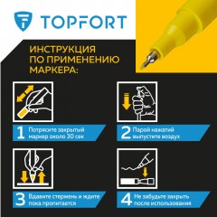 Маркер лаковый TOPFORT Industrial 1 мм желтый Маркер лаковый TOPFORT Industrial 1 мм желтый - фото 9