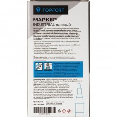 Маркер лаковый TOPFORT Industrial 2 мм белый Маркер лаковый TOPFORT Industrial 2 мм белый - фото 7