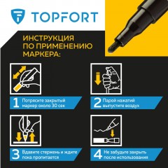 Маркер лаковый TOPFORT Industrial 2 мм черный Маркер лаковый TOPFORT Industrial 2 мм черный - фото 10