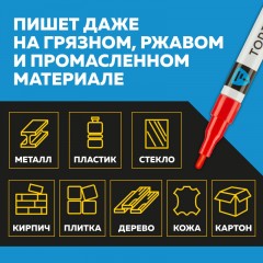 Маркер лаковый TOPFORT Industrial 2 мм красный Маркер лаковый TOPFORT Industrial 2 мм красный - фото 9