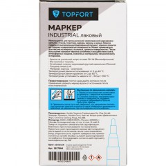 Маркер лаковый TOPFORT Industrial 2 мм зеленый Маркер лаковый TOPFORT Industrial 2 мм зеленый - фото 6