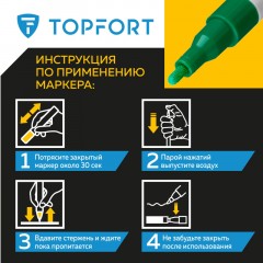 Маркер лаковый TOPFORT Industrial 2 мм зеленый Маркер лаковый TOPFORT Industrial 2 мм зеленый - фото 9