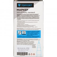 Маркер лаковый TOPFORT Industrial 2 мм желтый Маркер лаковый TOPFORT Industrial 2 мм желтый - фото 6