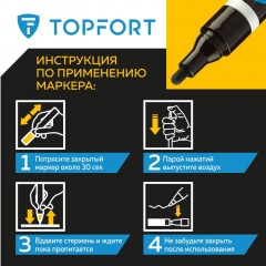 Маркер лаковый TOPFORT Industrial 4 мм черный Маркер лаковый TOPFORT Industrial 4 мм черный - фото 10