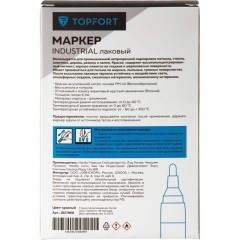 Маркер лаковый TOPFORT Industrial 4 мм красный Маркер лаковый TOPFORT Industrial 4 мм красный - фото 7