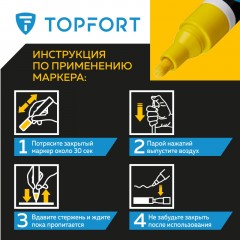 Маркер лаковый TOPFORT Industrial 4 мм желтый - фото 9