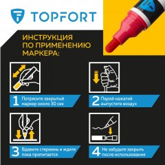 Маркер лаковый TOPFORT Industrial 6 мм красный Маркер лаковый TOPFORT Industrial 6 мм красный - фото 11