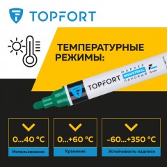 Маркер лаковый TOPFORT Industrial 6 мм зеленый Маркер лаковый TOPFORT Industrial 6 мм зеленый - фото 7