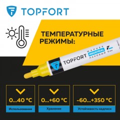 Маркер лаковый TOPFORT Industrial 6 мм желтый - фото 7