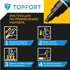 Маркер лаковый TOPFORT Industrial 8 мм черный Маркер лаковый TOPFORT Industrial 8 мм черный - фото 10