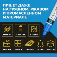 Маркер лаковый TOPFORT Industrial 8 мм синий Маркер лаковый TOPFORT Industrial 8 мм синий - фото 9