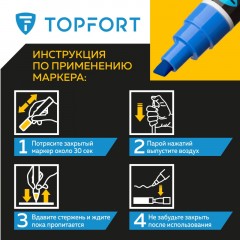Маркер лаковый TOPFORT Industrial 8 мм синий Маркер лаковый TOPFORT Industrial 8 мм синий - фото 10