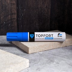 Маркер лаковый TOPFORT Industrial 8 мм синий Маркер лаковый TOPFORT Industrial 8 мм синий - фото 11