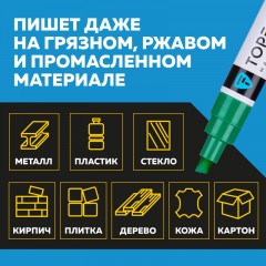 Маркер лаковый TOPFORT Industrial 8 мм зеленый - фото 8